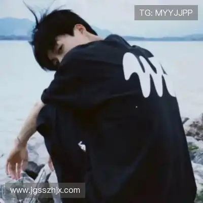 余娣皎